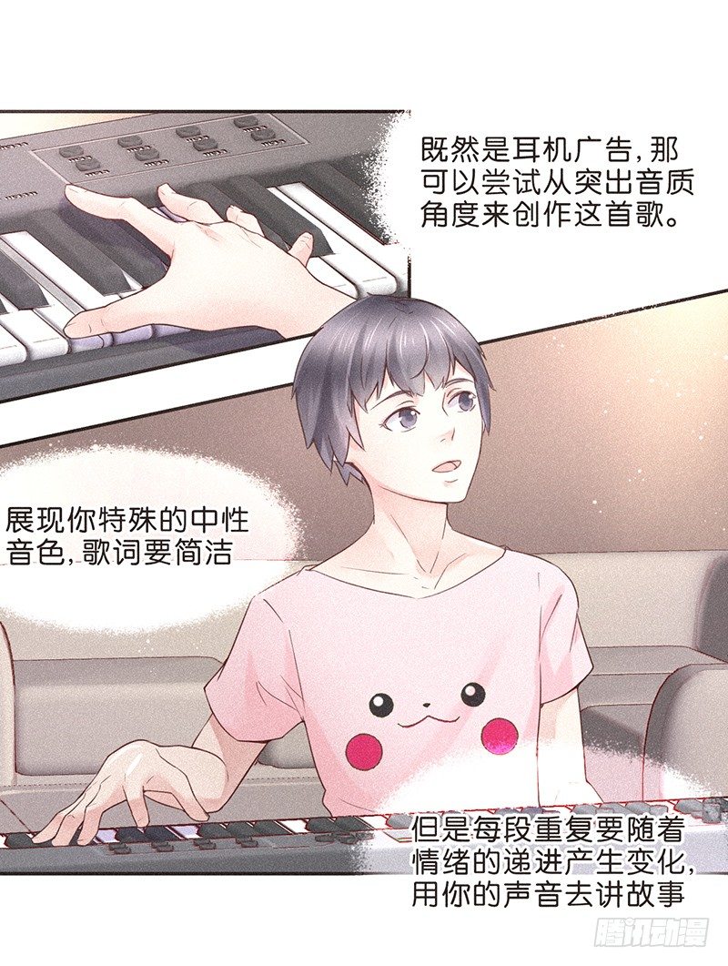 我可能要有金手指了-第74话