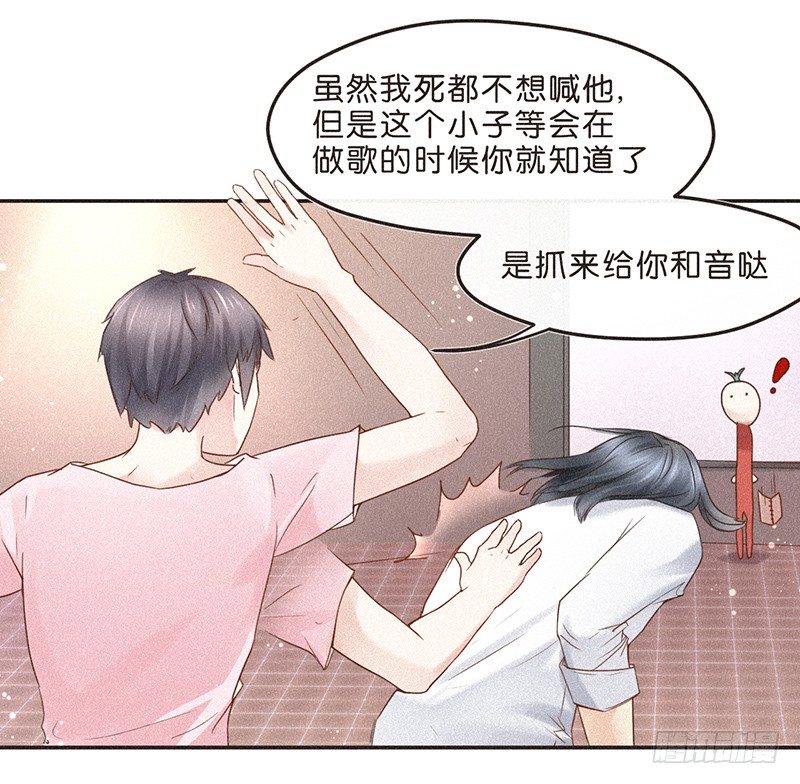 我可能要有金手指了-第74话