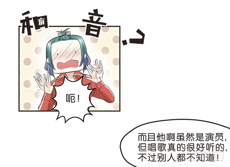 我可能要有金手指了-第74话