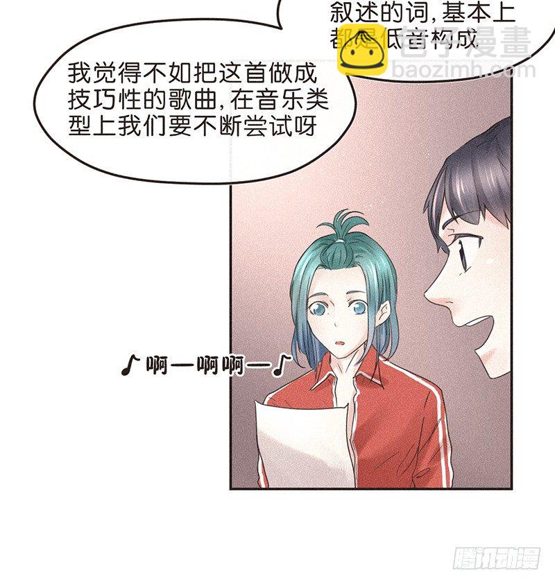 我可能要有金手指了-第74话