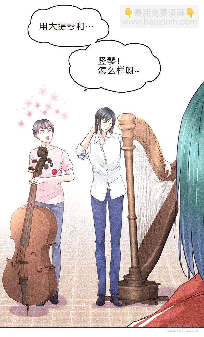 我可能要有金手指了-第74话