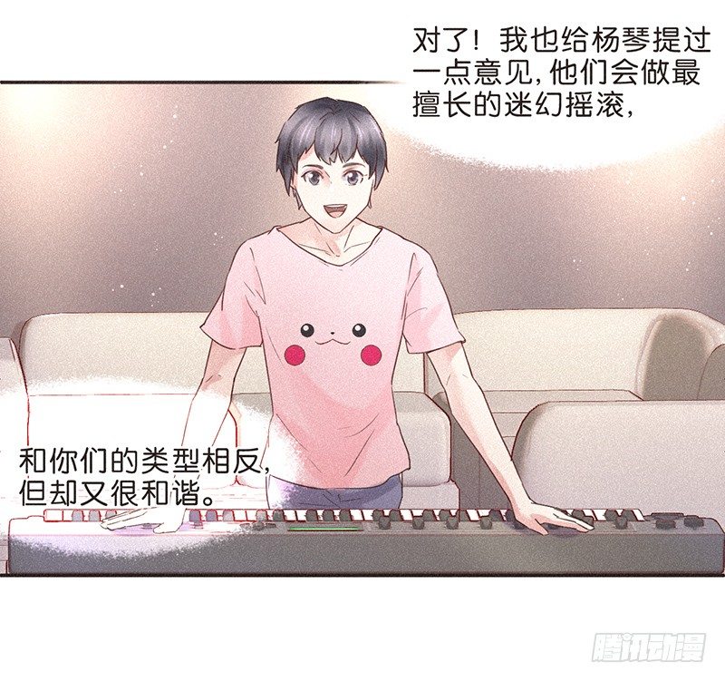 我可能要有金手指了-第74话