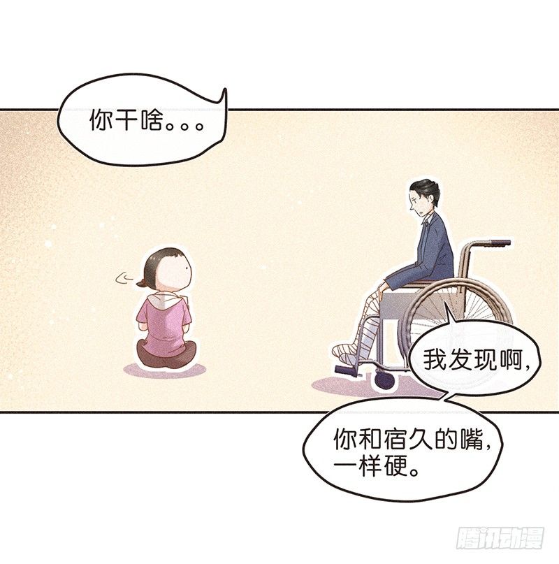 是努力还是巧合？不，是编剧-第76话
