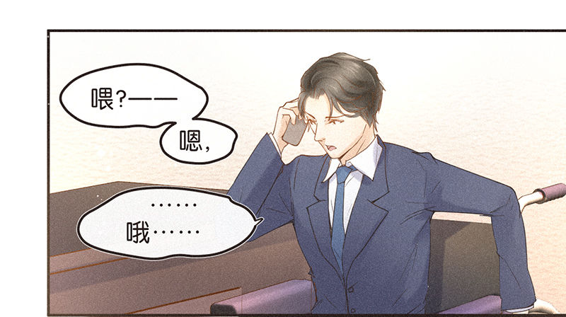 是努力还是巧合？不，是编剧-第76话