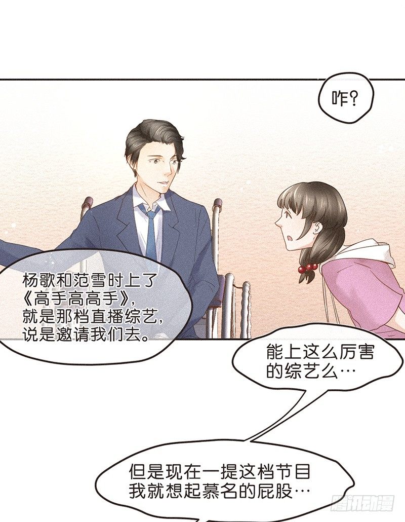 是努力还是巧合？不，是编剧-第76话