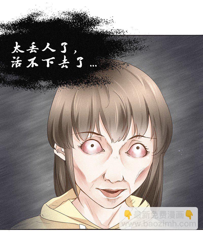 是努力还是巧合？不，是编剧-第76话