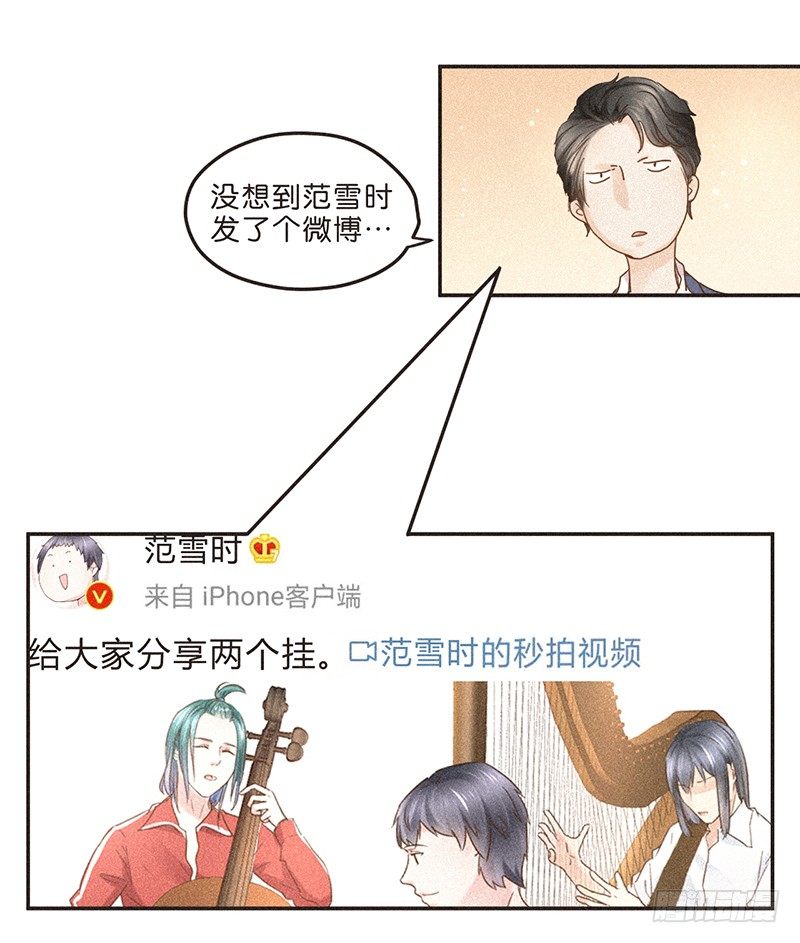 是努力还是巧合？不，是编剧-第76话