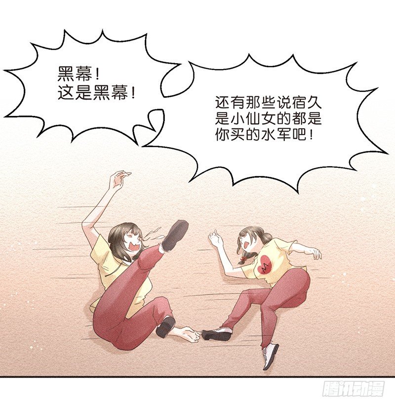 是努力还是巧合？不，是编剧-第76话