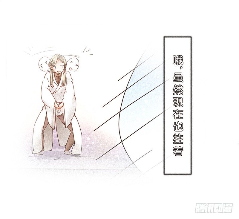 从头开始-第78话