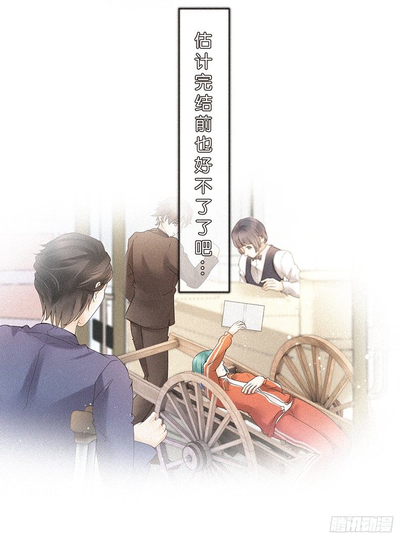 从头开始-第78话