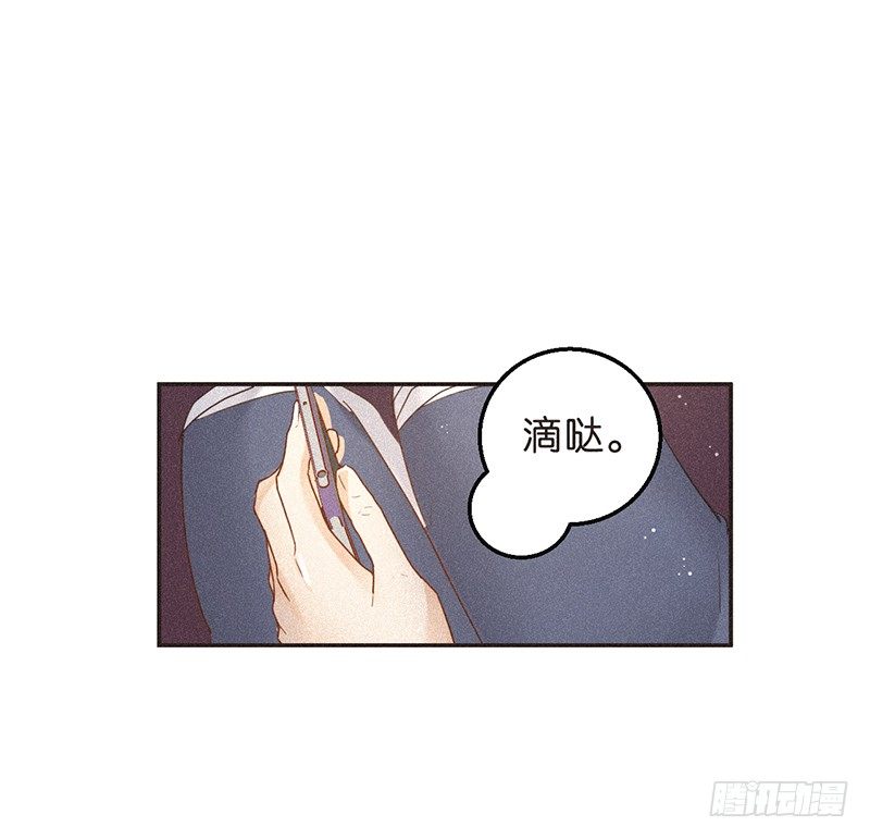 从头开始-第78话