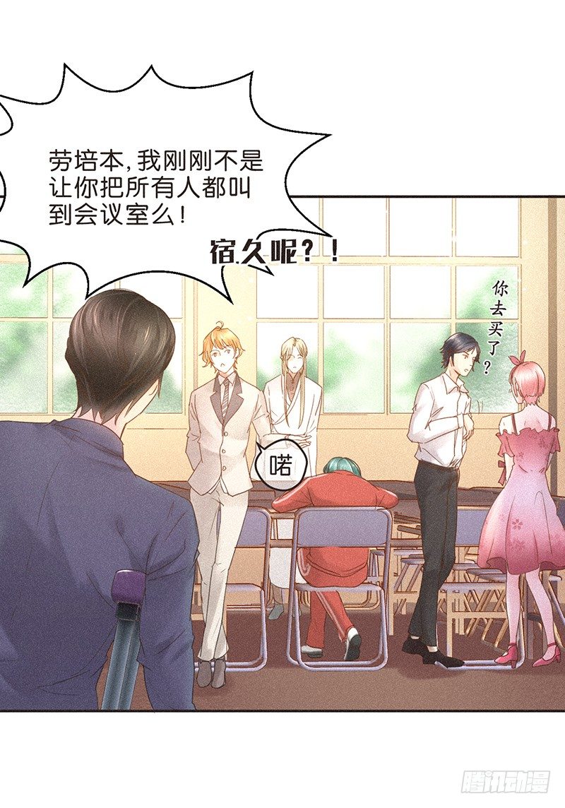 从头开始-第78话