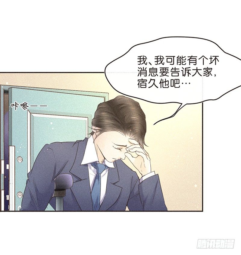 从头开始-第78话