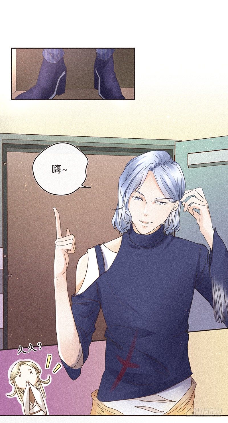 从头开始-第78话