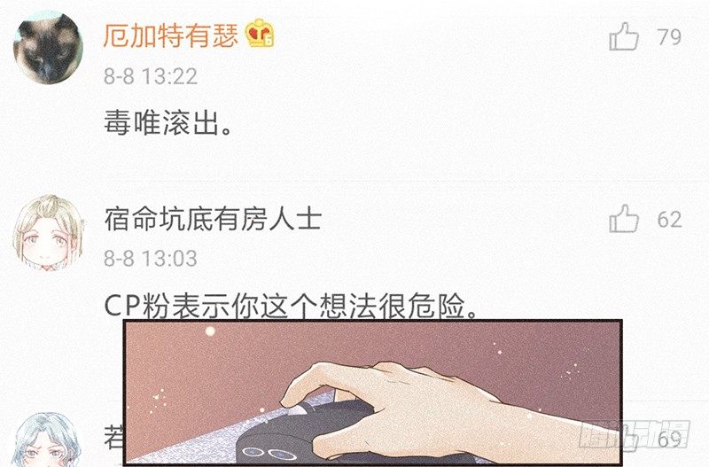 从头开始-第78话