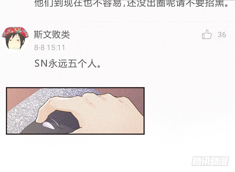 从头开始-第78话