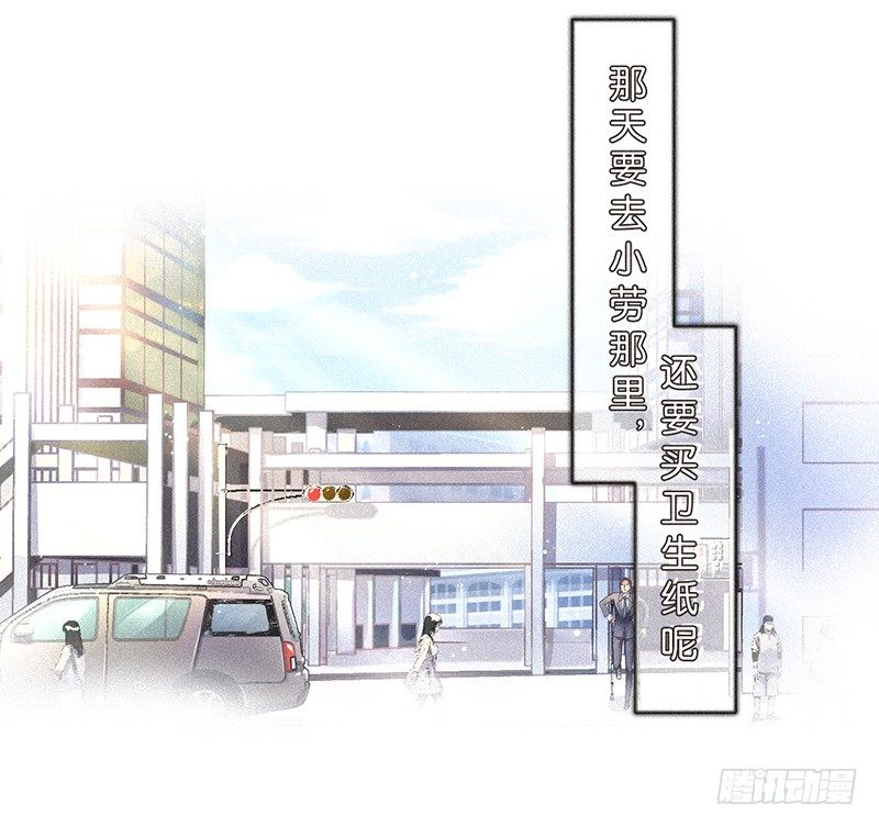 从头开始-第78话