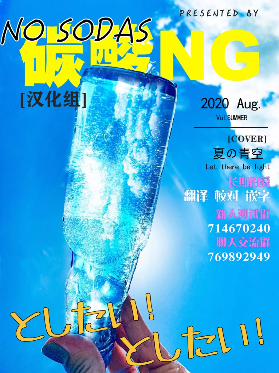 不知爲何我和neet且宅的女忍者開始了同居生活 - 15話 - 1