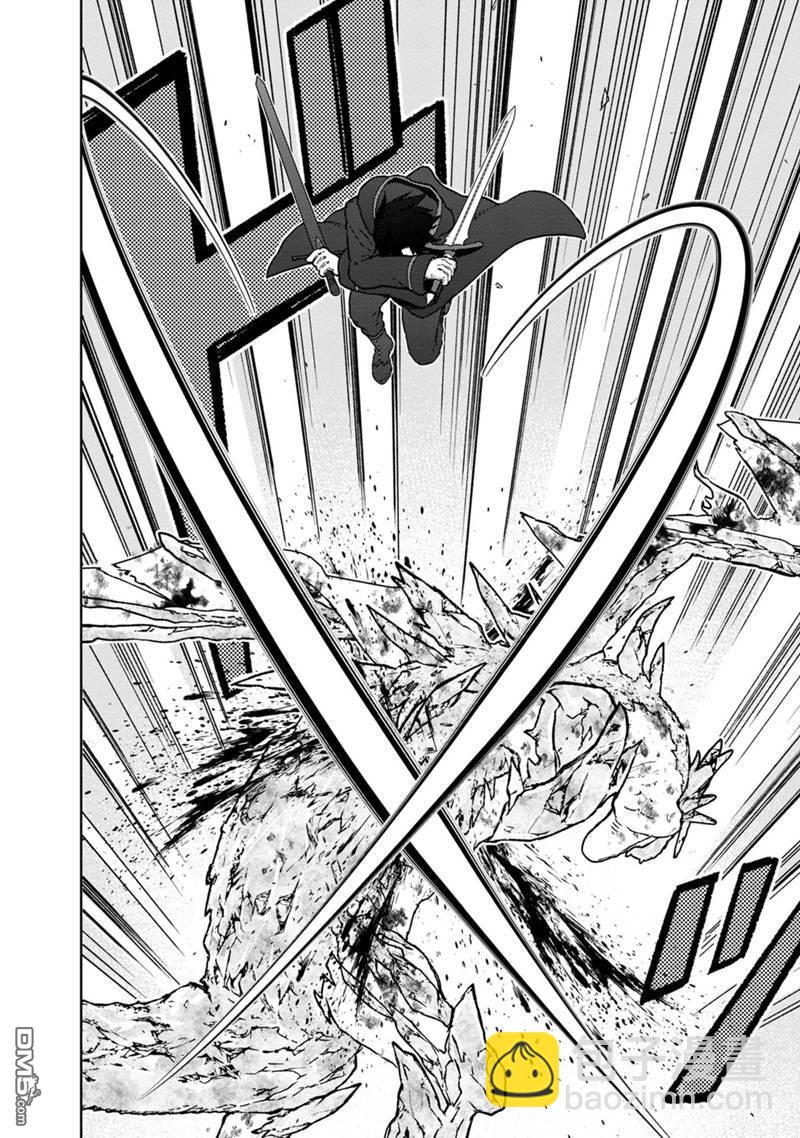 不知我的死亡Flag將於何處停止 - 第63話 - 5