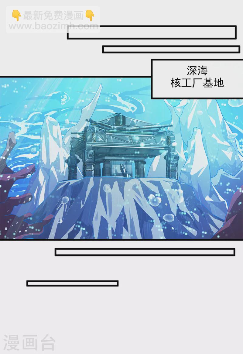 第1话 成为本宫的容器吧-第2话