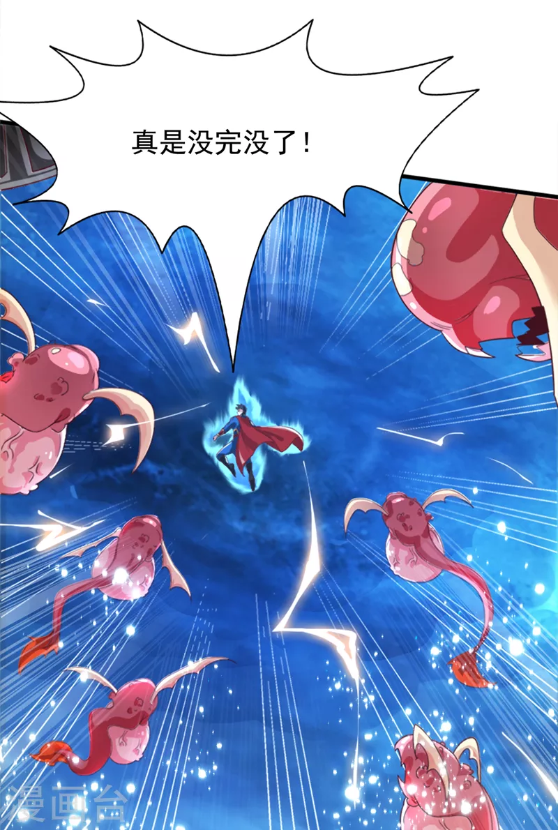 第1话 成为本宫的容器吧-第2话