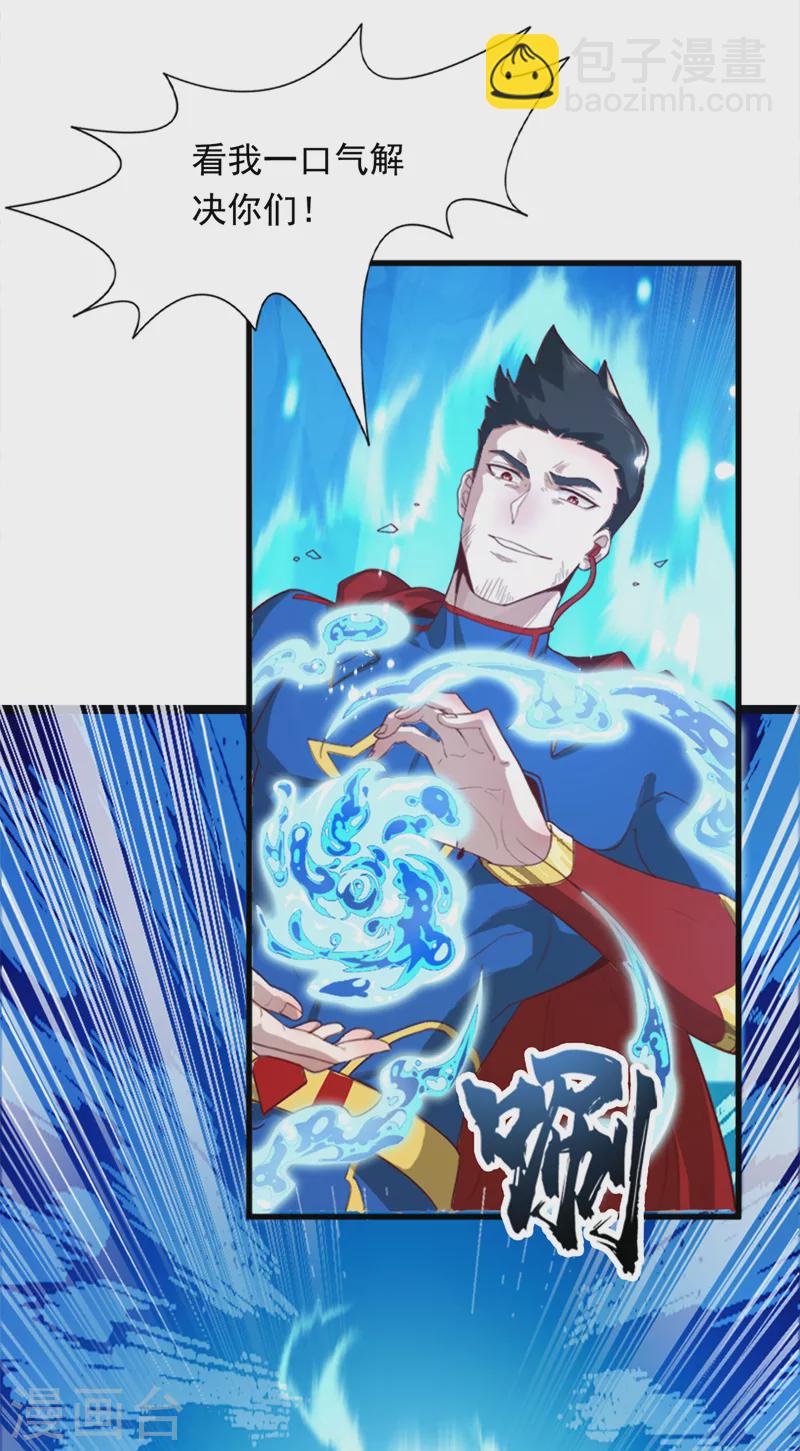 第1话 成为本宫的容器吧-第2话