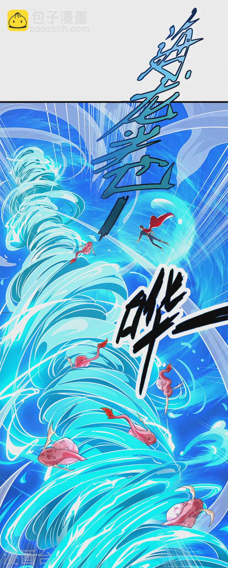 第1话 成为本宫的容器吧-第2话