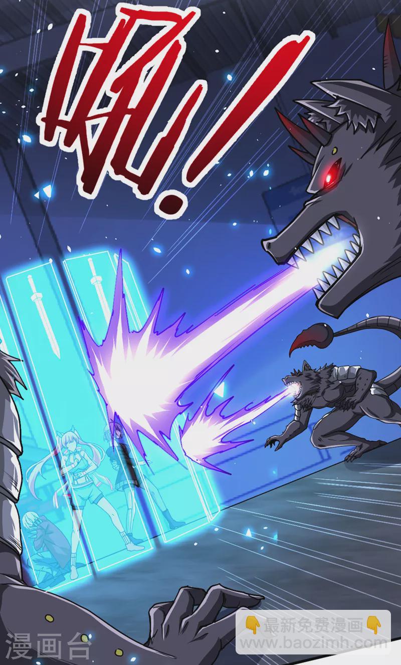 第101话 这下完蛋了啊！-第102话