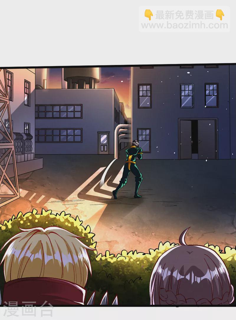 第101话 这下完蛋了啊！-第102话