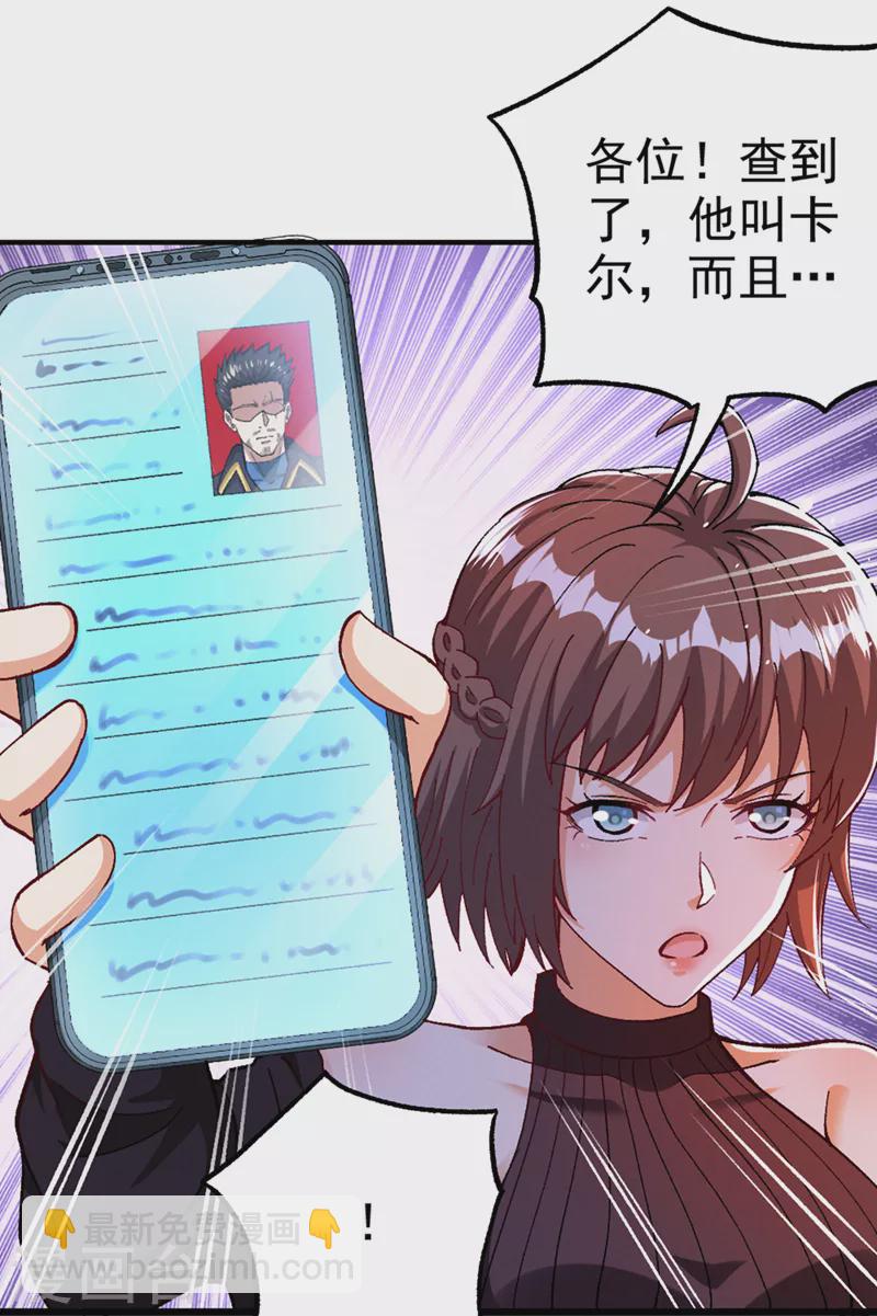 第103话 难道&hellip;被洗脑了？！-第104话