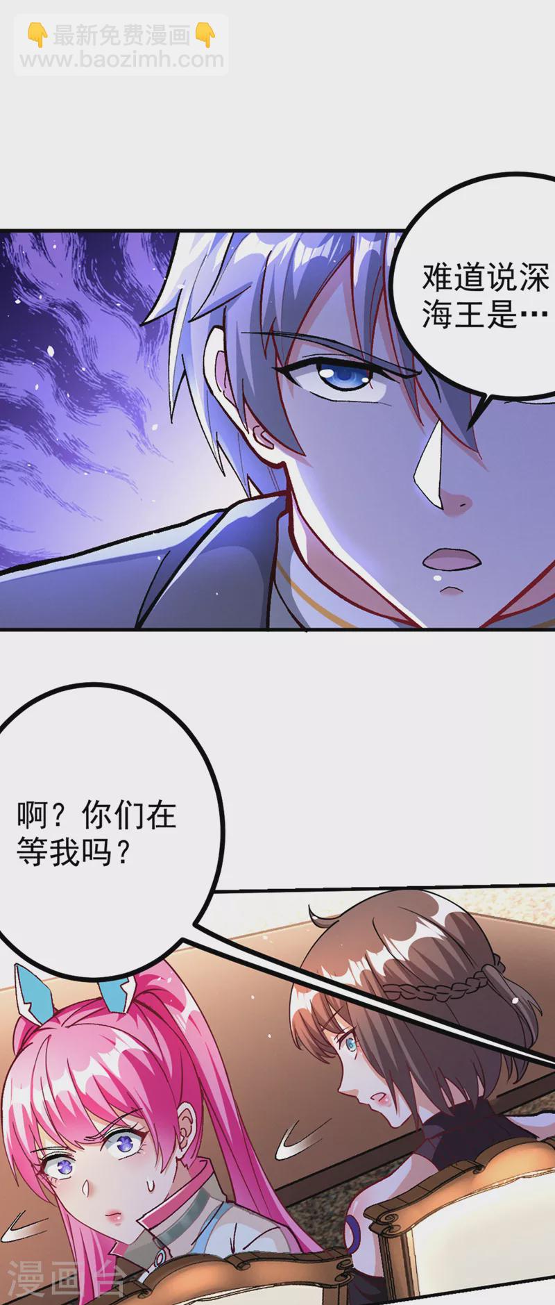第103话 难道&hellip;被洗脑了？！-第104话