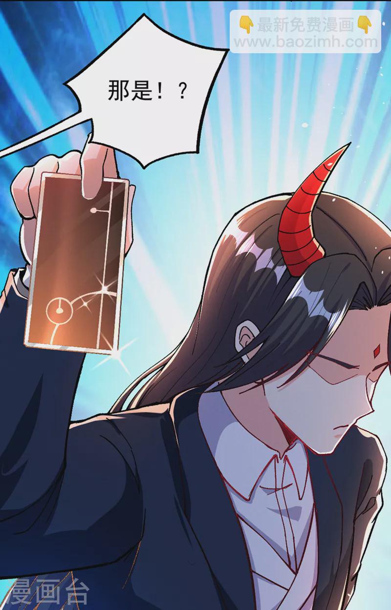 第103话 难道&hellip;被洗脑了？！-第104话