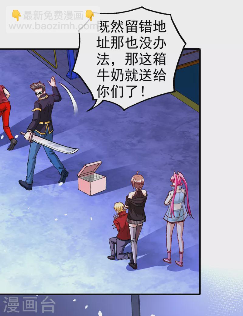 第103话 难道&hellip;被洗脑了？！-第104话