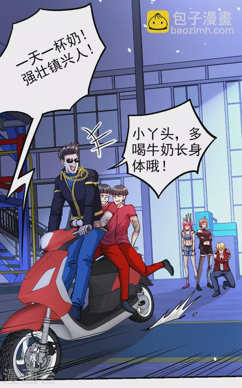 第103话 难道&hellip;被洗脑了？！-第104话