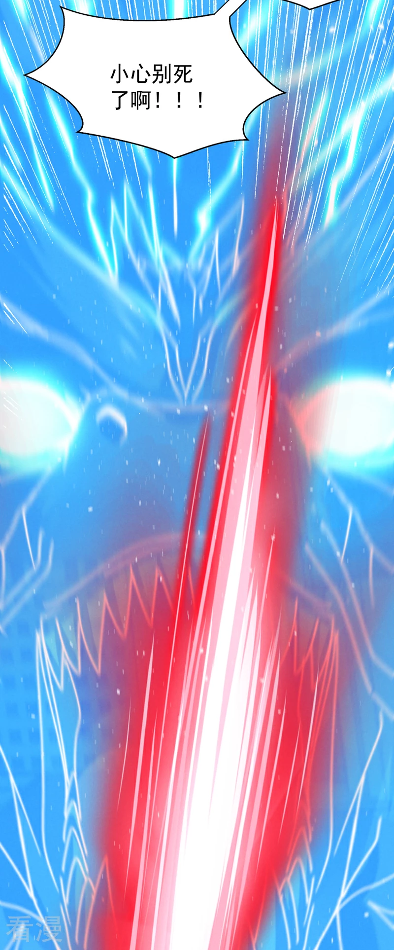 最终话 你是想决斗？！-第106话