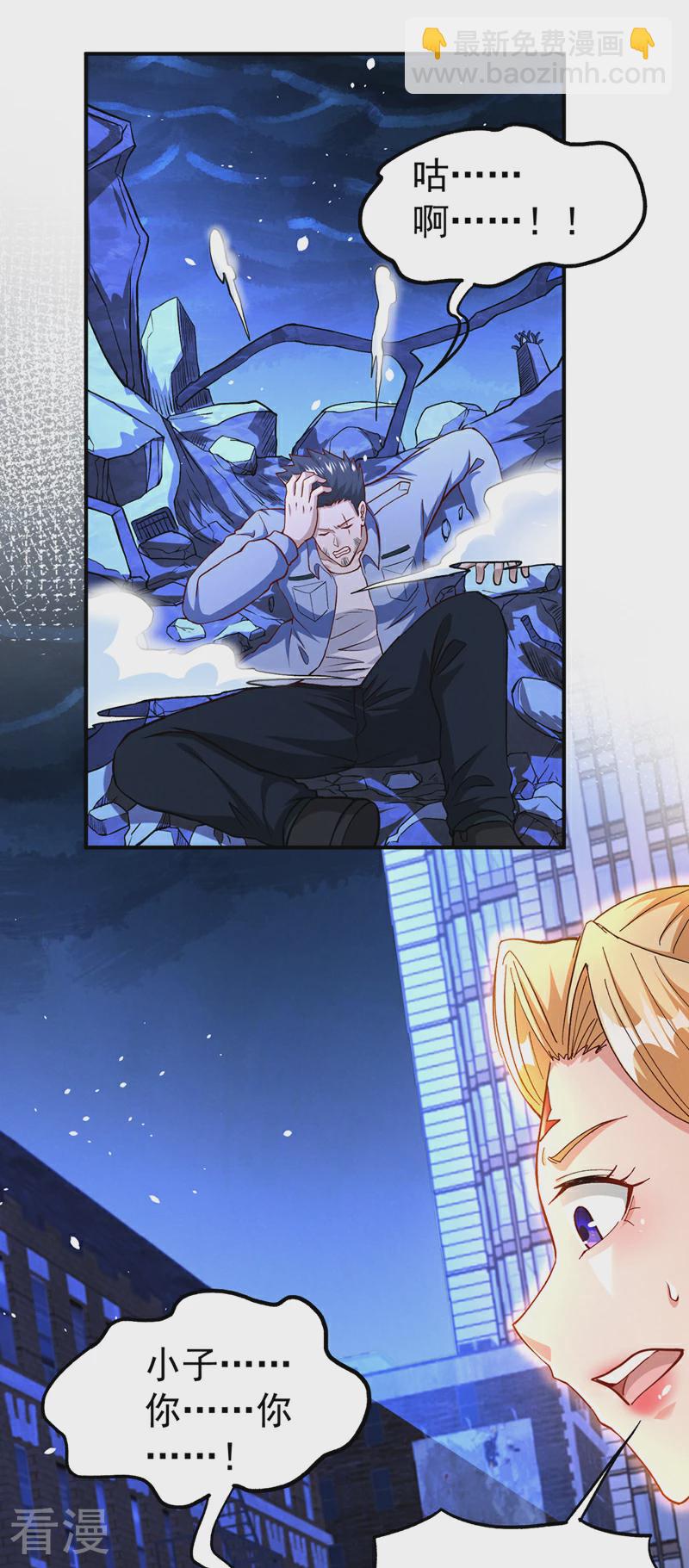 最终话 你是想决斗？！-第106话