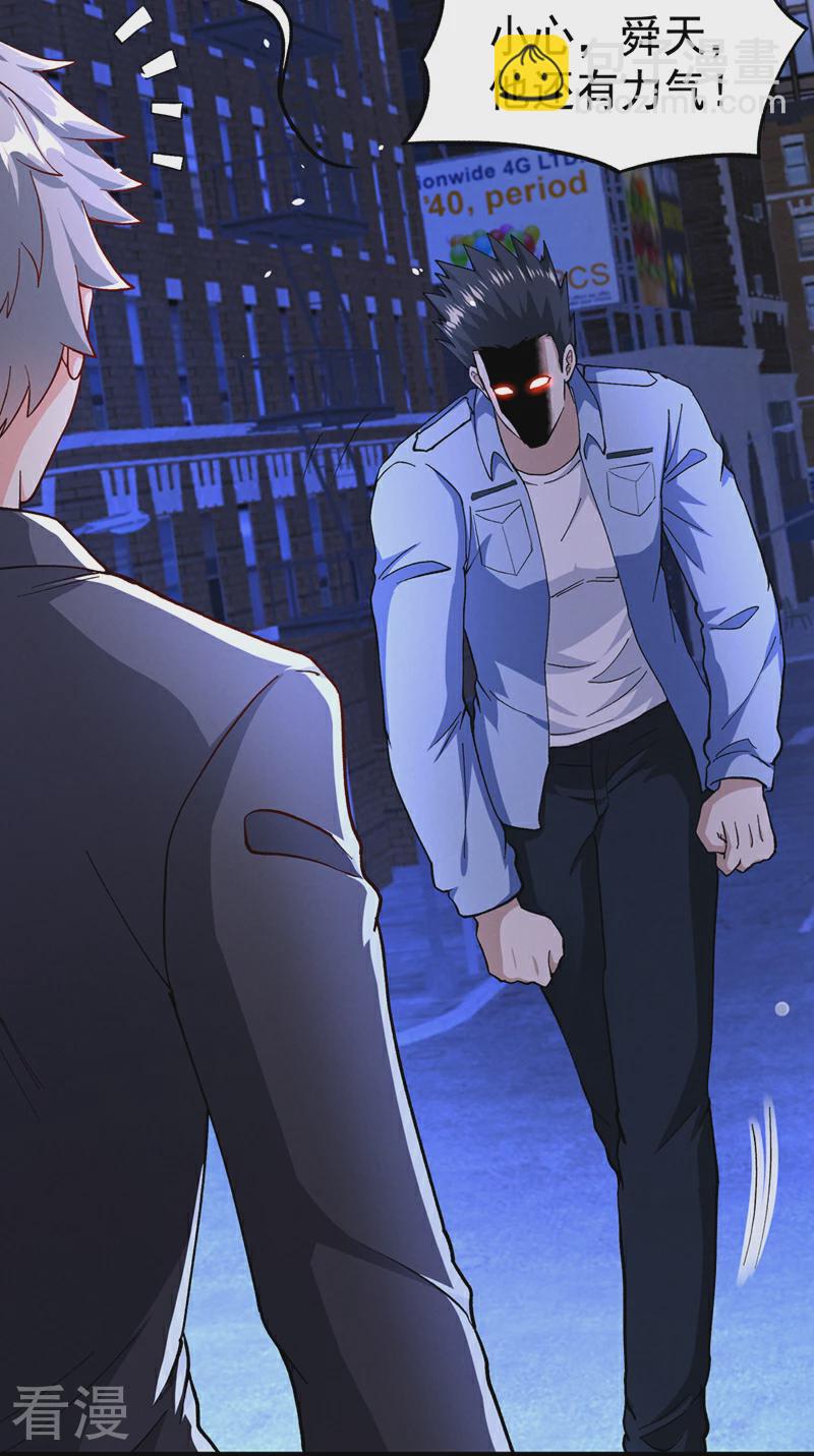 最终话 你是想决斗？！-第106话