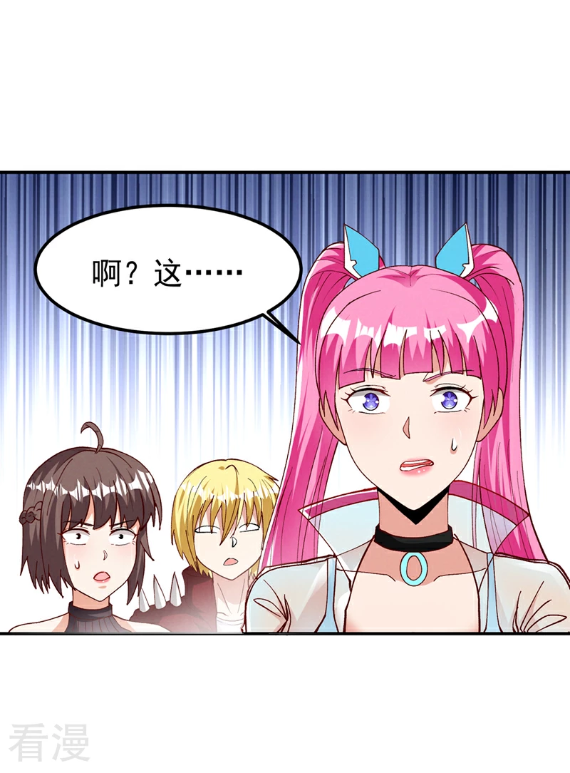 最终话 你是想决斗？！-第106话