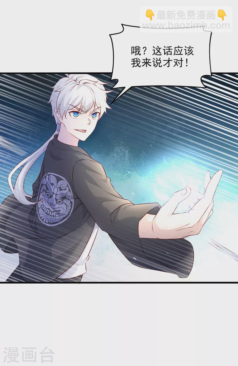 第11话 做&hellip;更重要的事？！-第12话