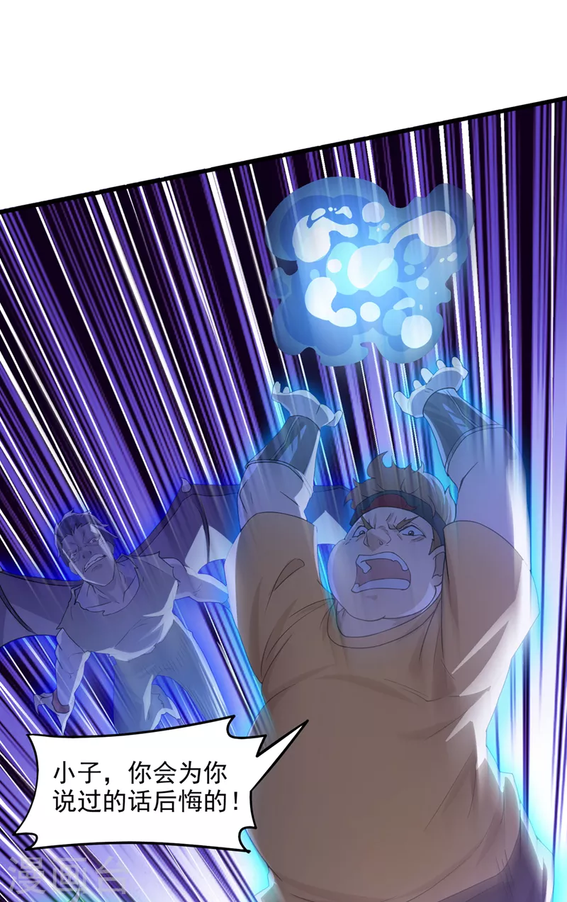 第11话 做&hellip;更重要的事？！-第12话