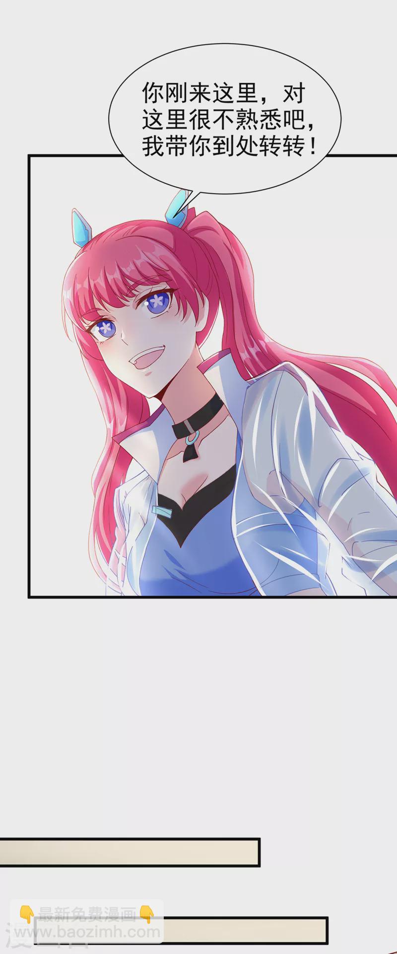 第11话 做&hellip;更重要的事？！-第12话