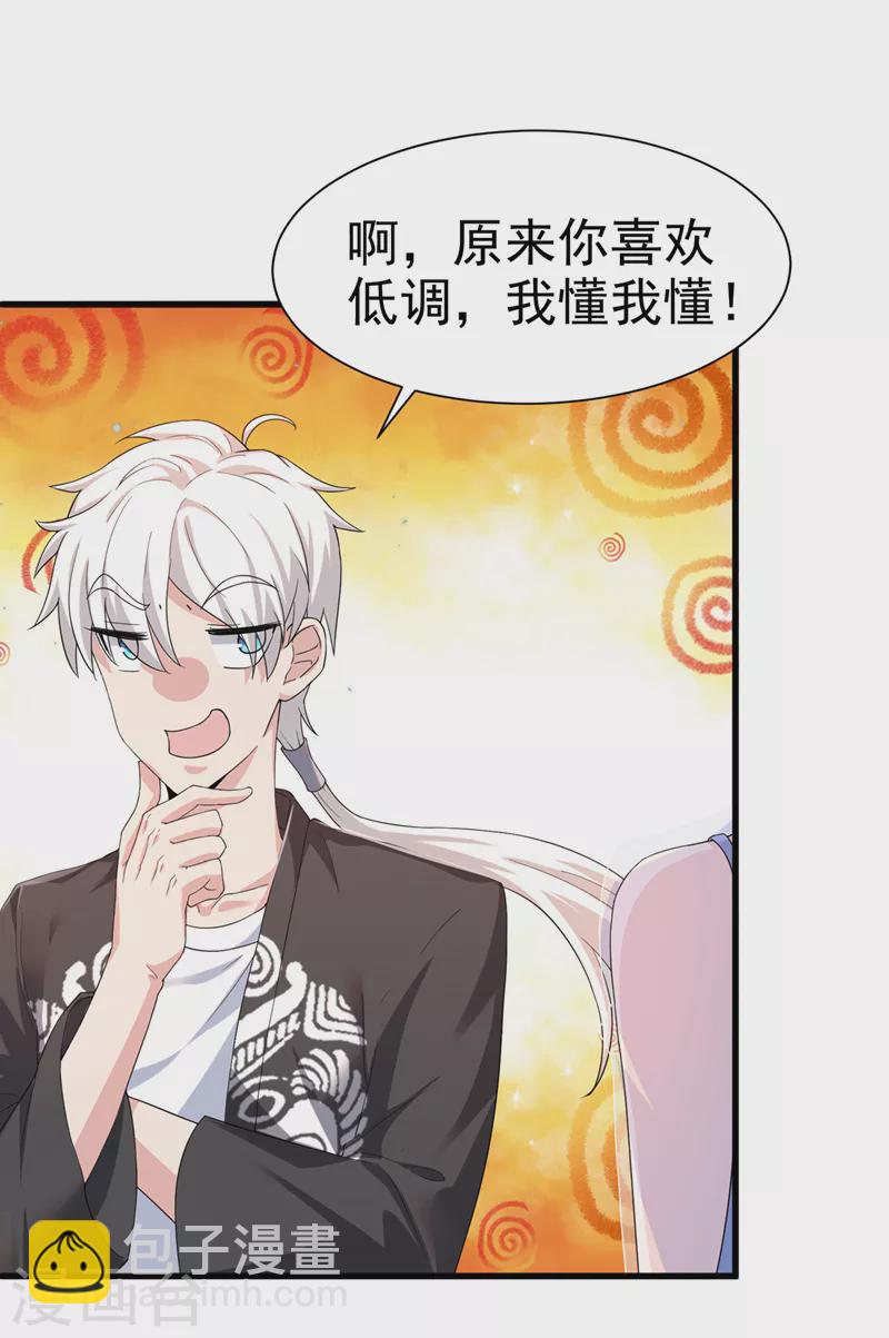 第11话 做&hellip;更重要的事？！-第12话