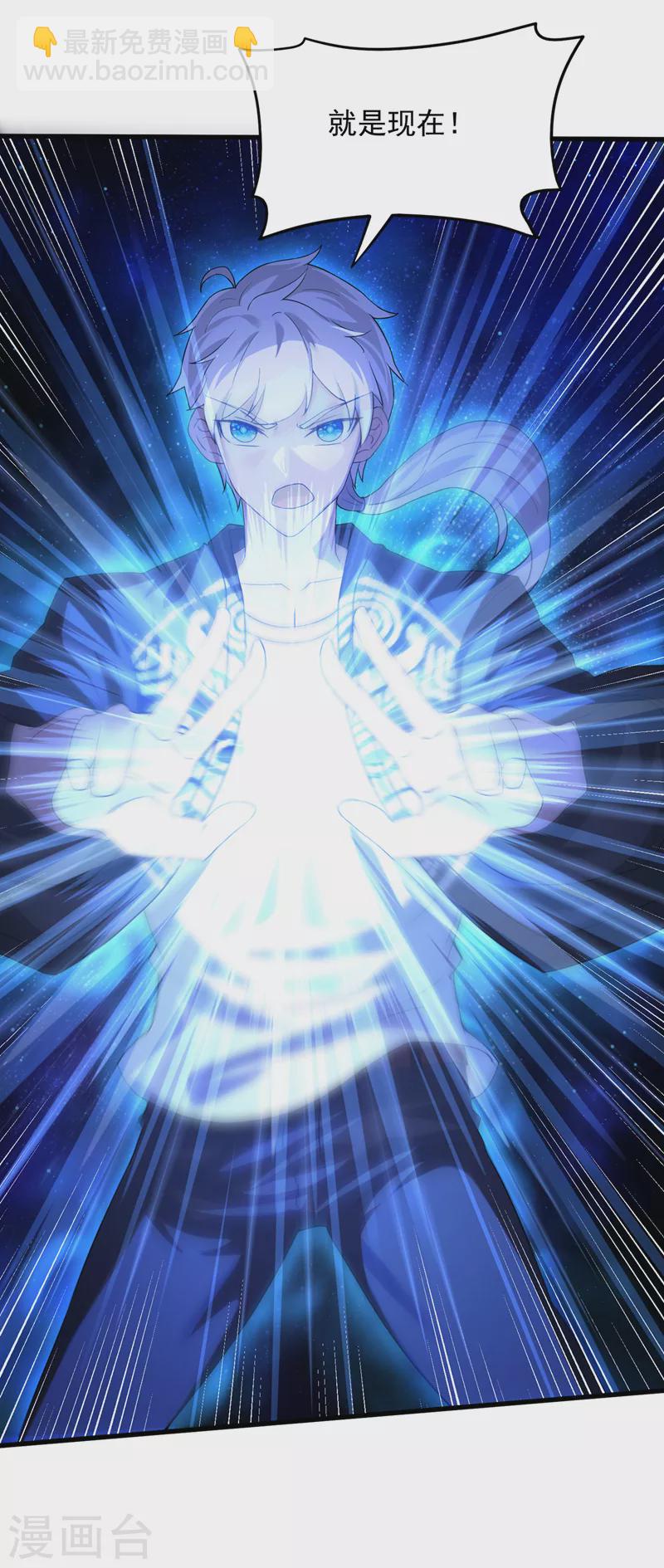 第11话 做&hellip;更重要的事？！-第12话