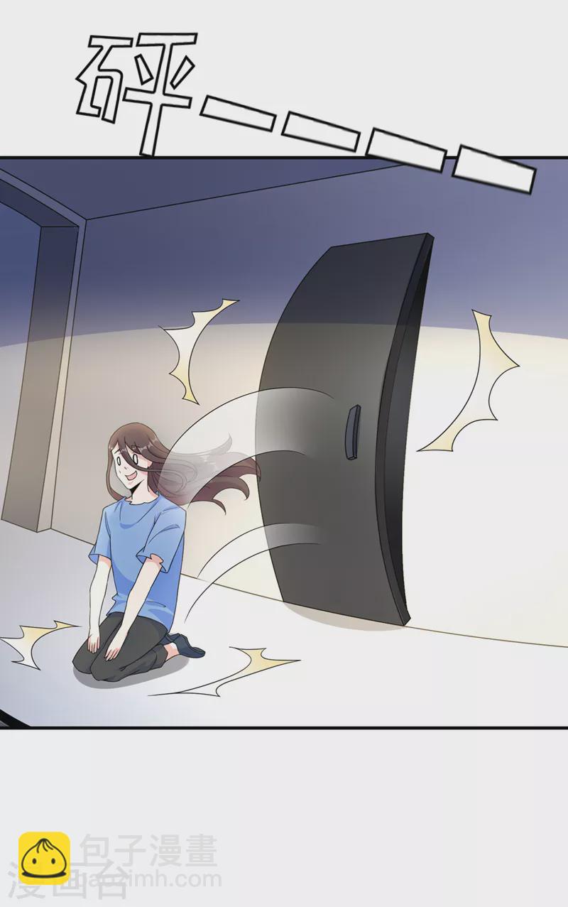 第13话 他~是你熟人？-第14话