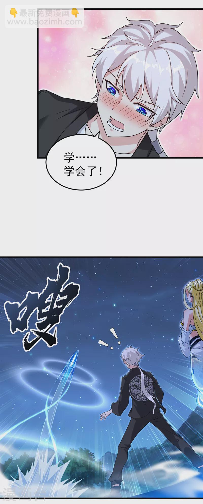 第15话 谁结束谁还不一定呢！-第16话