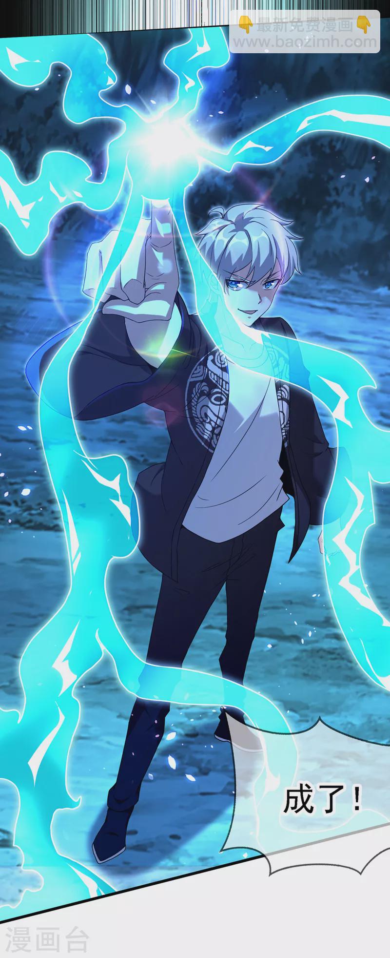 第15话 谁结束谁还不一定呢！-第16话