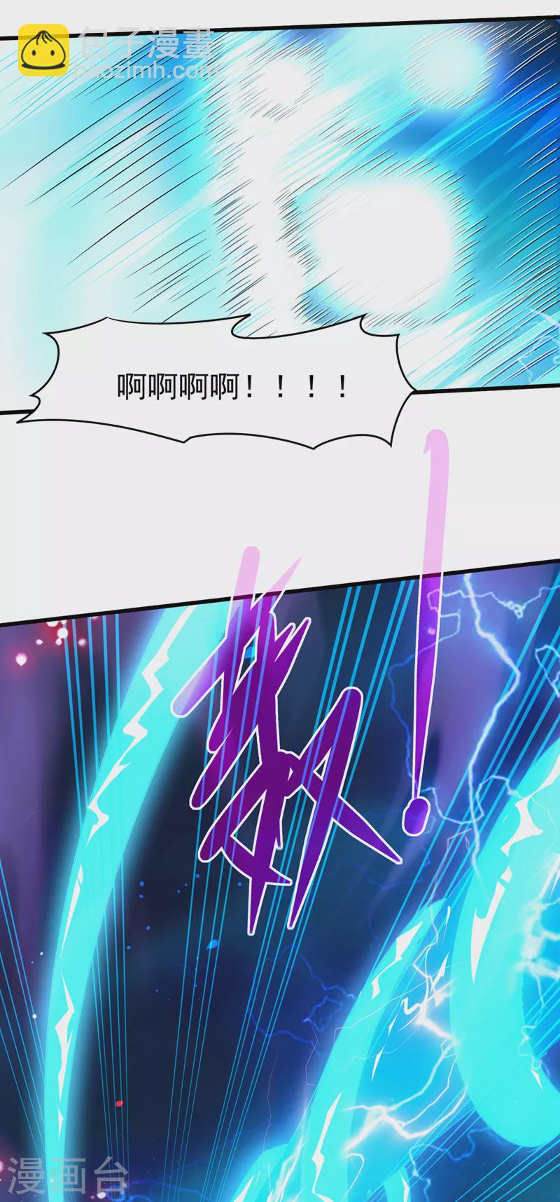 第15话 谁结束谁还不一定呢！-第16话