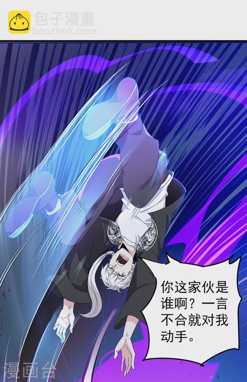 第15话 谁结束谁还不一定呢！-第16话