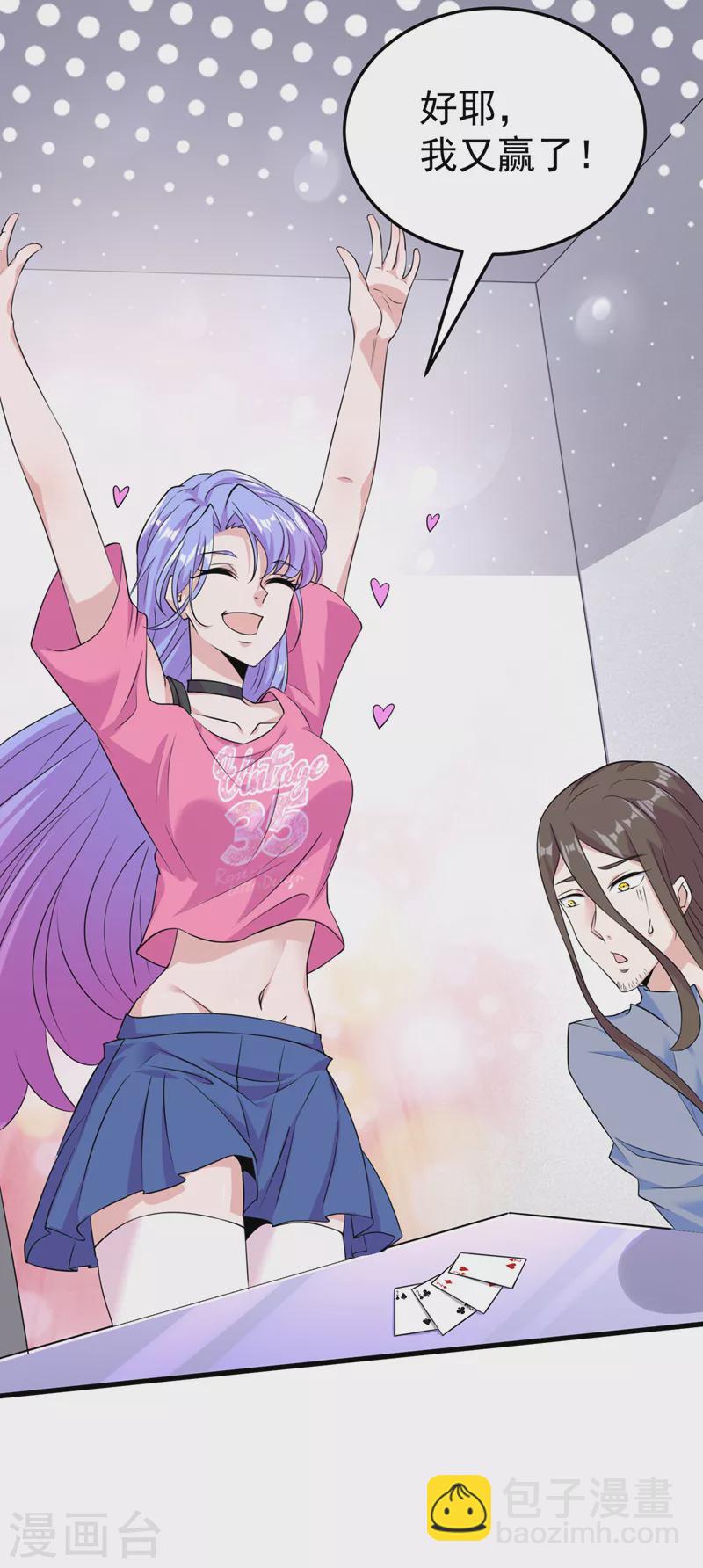 第15话 谁结束谁还不一定呢！-第16话