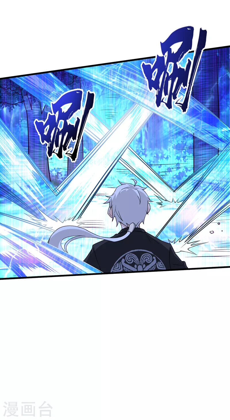 第15话 谁结束谁还不一定呢！-第16话